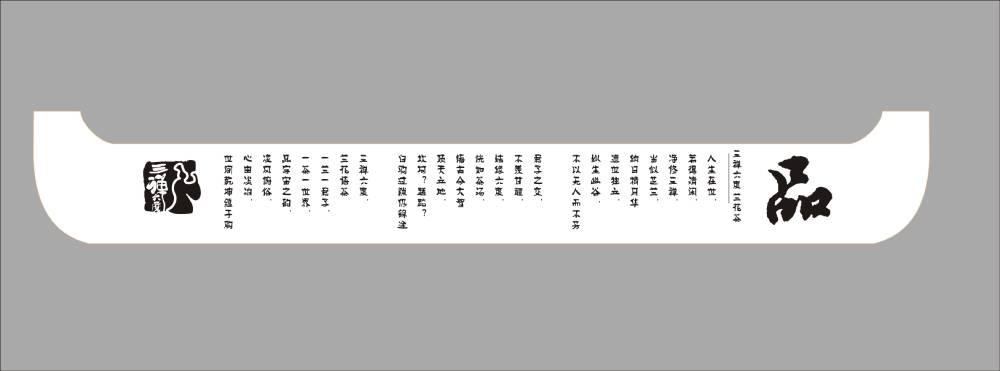 平山县包装设计哪家便宜？理性看待低价，避开陷阱选对实惠方案